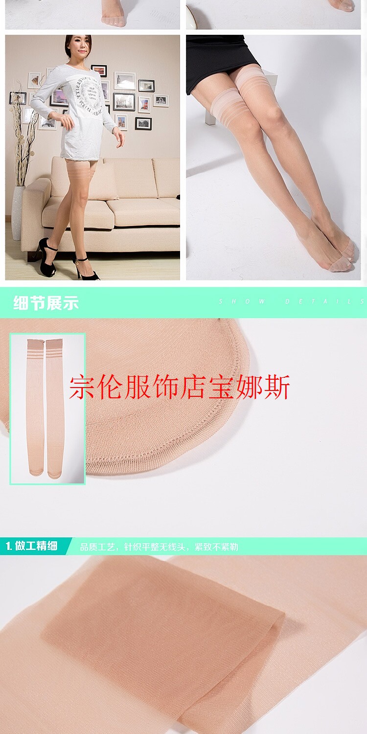 Chaussettes - collants 4200H - Ref 762541 Image 12