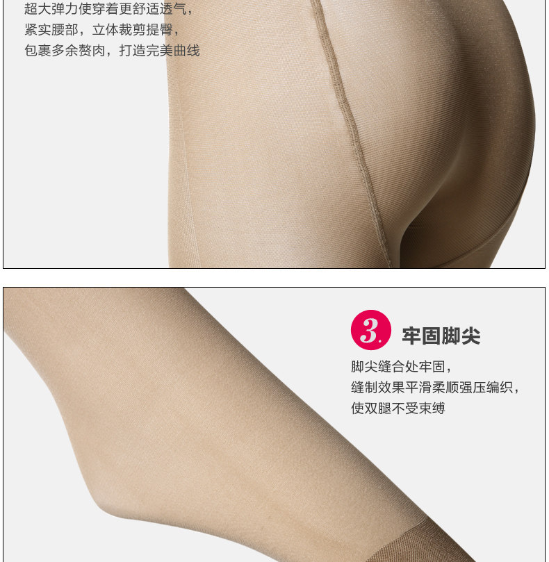 Chaussettes - collants BONAS - Ref 760531 Image 20