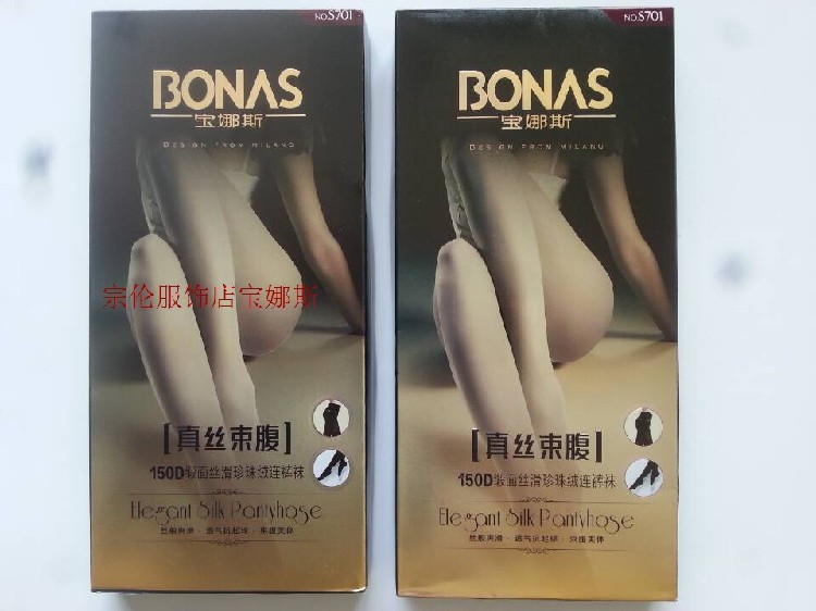 Chaussettes - collants BONAS S701 - Ref 765511 Image 22