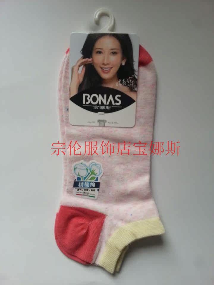 Chaussettes - collants BONAS - Ref 764042 Image 21