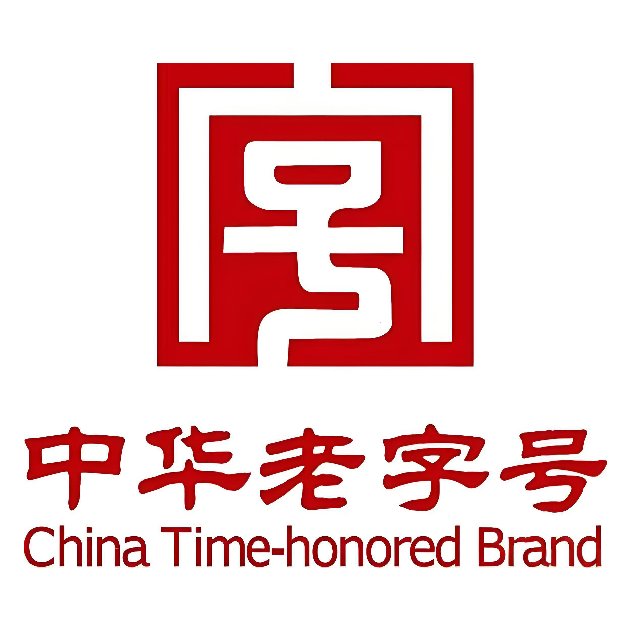 老字号国货严选