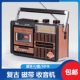 Retro Tape Radio+1 коробка тестового содержимого ленты случайная/Использовая машина