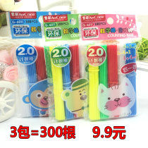 Elementary School students counting stick arithmetic stick kindergarten learning small stick math arithmetic teaching aids teaching calculation stick toys