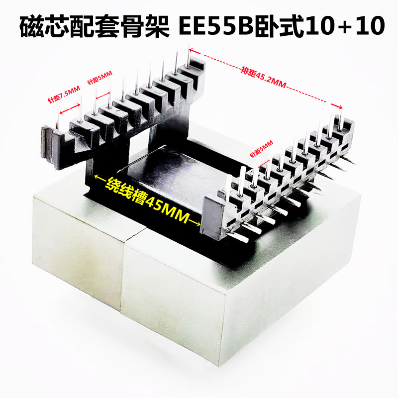 EE55B magnetic core PC40 material skeleton horizontal 10 10 transformer power manganese zinc ferrite material