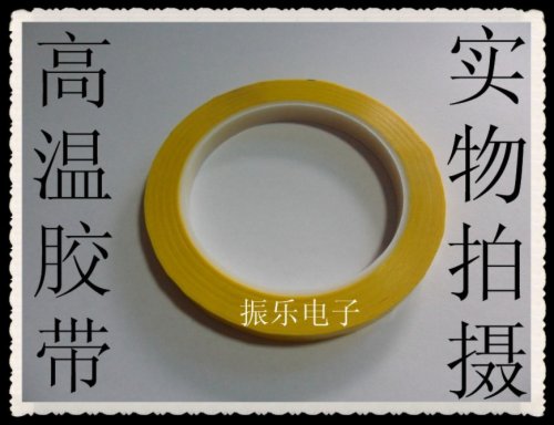 Nhiệt độ cao Băng rộng Ma trận 14MM dài 66M màu vàng đậm được sử dụng trong cuộn cảm tự cảm biến áp bán buôn đặc biệt - Băng keo băng keo chống nước nitto