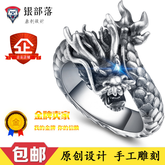 Bague homme BIJOUX  OREILLE GAUCHE en Argenterie - Ref 3086570 Image 1