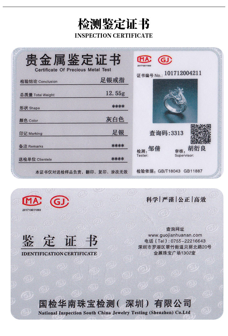 Bague homme BIJOUX  OREILLE GAUCHE en Argenterie - Ref 3086570 Image 19