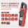 UT202 Unide multimeter electrician специальный высокоточный цифровой клещевой измеритель для измерения утечки амперметром переменного и постоянного тока mini 1