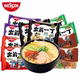 Nissin Hong Kong imports multi-flavor instant noodles