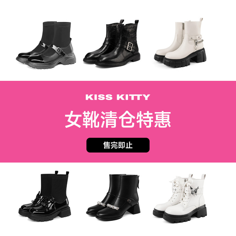 [Off-Season Special Sale on Women's Boots] Kisskitty Short Boots, Women's Martin Boots, Versatile Chelsea Elastic Boots