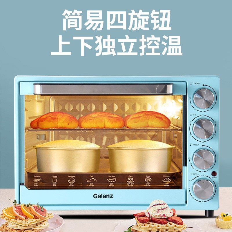 Galanz Gransee KWS1540LX-D2NB home baking multifunction 40L capacity rotary electric oven