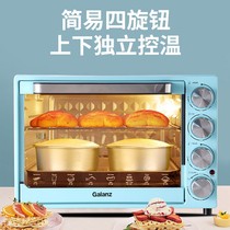 Galanz Gransee KWS1540LX-D2NB home baking multifunction 40L capacity rotary electric oven