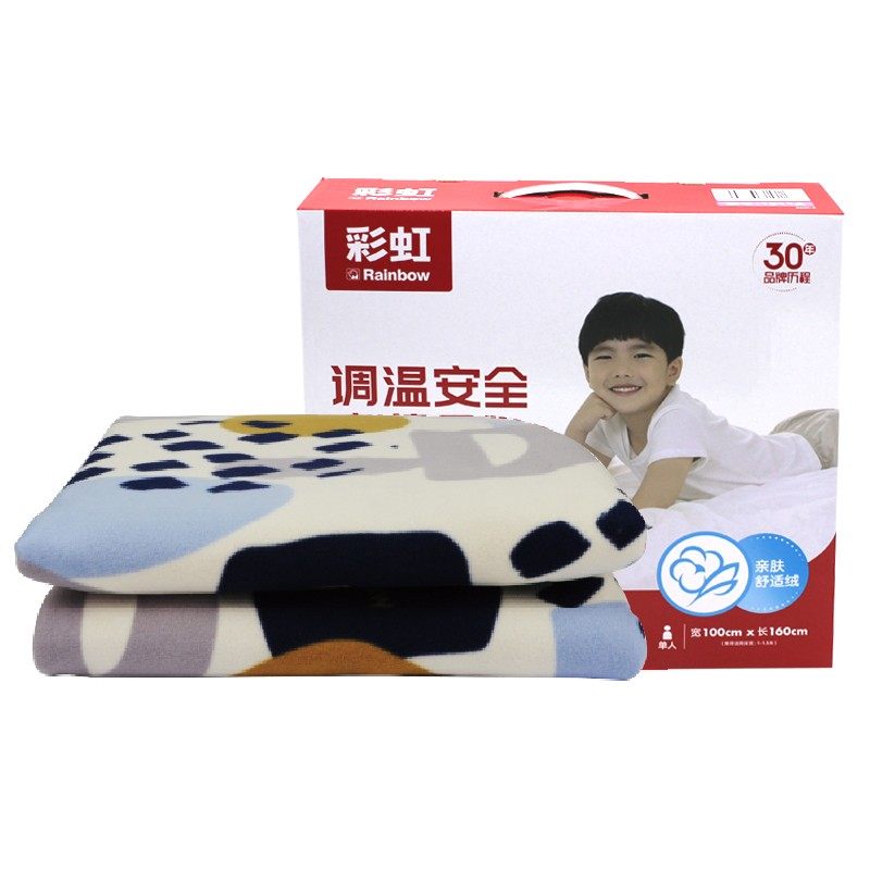 Rainbow 1311A electric blanket Electric Blanket Electric Blanket single temperature Mite Timed Student Dorm 1 6X1 0 m Comfort Suede