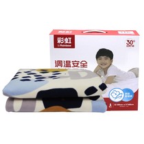 Rainbow 1311A Electric Blanket Electric Bedding Single Thermoregulation De Mites Timed Student Dormitory 1 6X1 0 m Comfort Suede