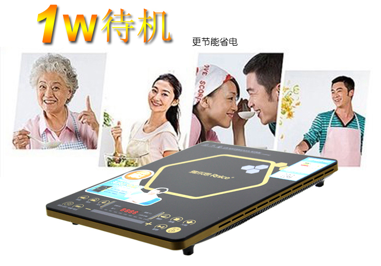 Rileosip / Yale CJ21Q bảng cảm ứng siêu mỏng cảm ứng (nồi nồi chảo) 2100W - Bếp cảm ứng giá bếp điện