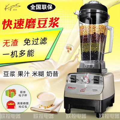 Pray and KS-767II sand ice machine ice sand machine tortoise rabbit version commercial now grinding soybean milk machine 1500W-Taobao
