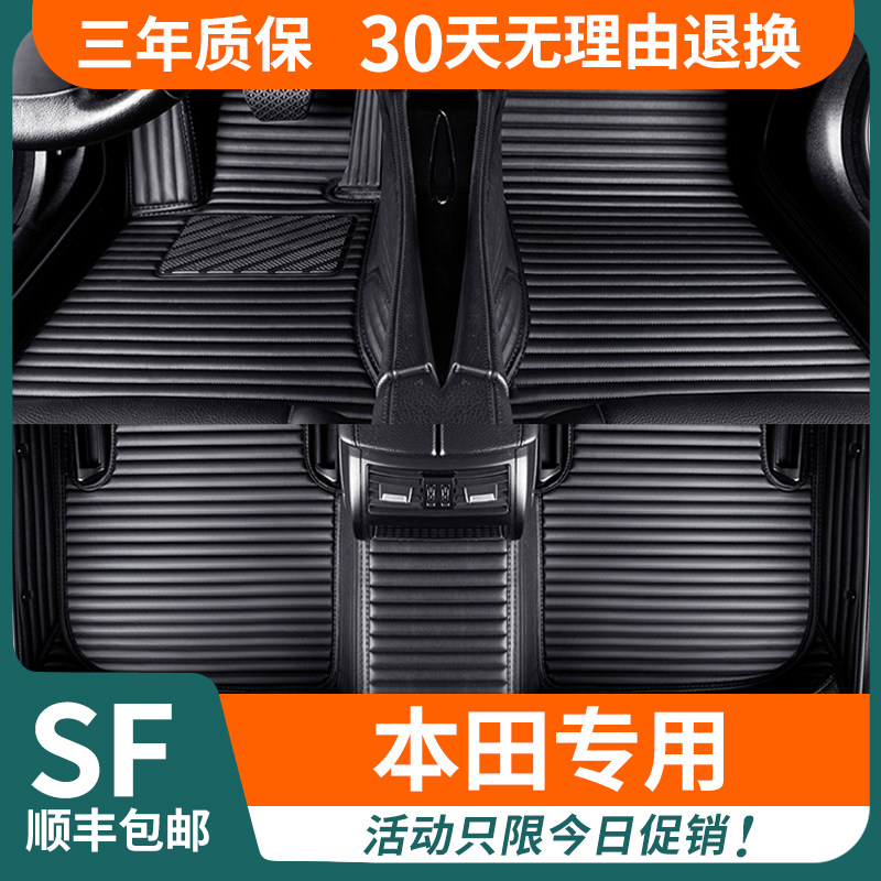 The Yaakus Domain CRV Hao shadow XRV Wisdom Ling Pie Crown Track URV The -and-a-half-nine-and-a-half-nine-and-a-half-nine-generation all-encompassing footbed