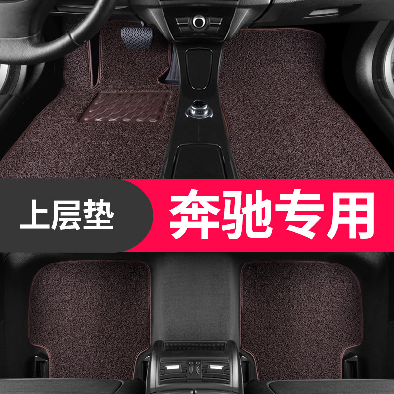 Benz e200 e200 e300l e300l c200l glc260l c260l glc300l glc300l a200 silk ring footbed