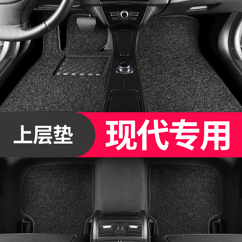 ix35 wins Dafista TUCSON Name Tuilante seventh generation Sonata Eight silk Circle Blanket Footbed Exclusive