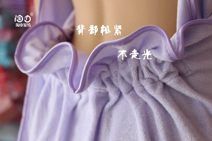 Peignoir jeunesse - Ref 598432 Image 19