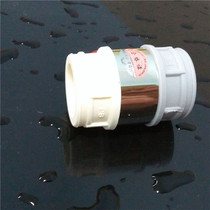 Fischers new 32PB to 32PPR hot-melt joint dark buried open pipe joint leak-proof durable and anti-aging