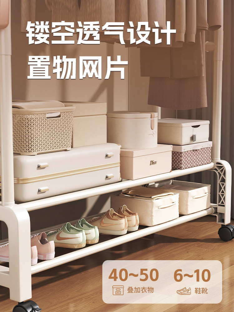 Clothes Rack, Floor-Standing Clothes Rack, Hanging Clothes Rack, Bedroom Movable Clothes Storage Rack, Simple Household Balcony Clothes Drying Rack