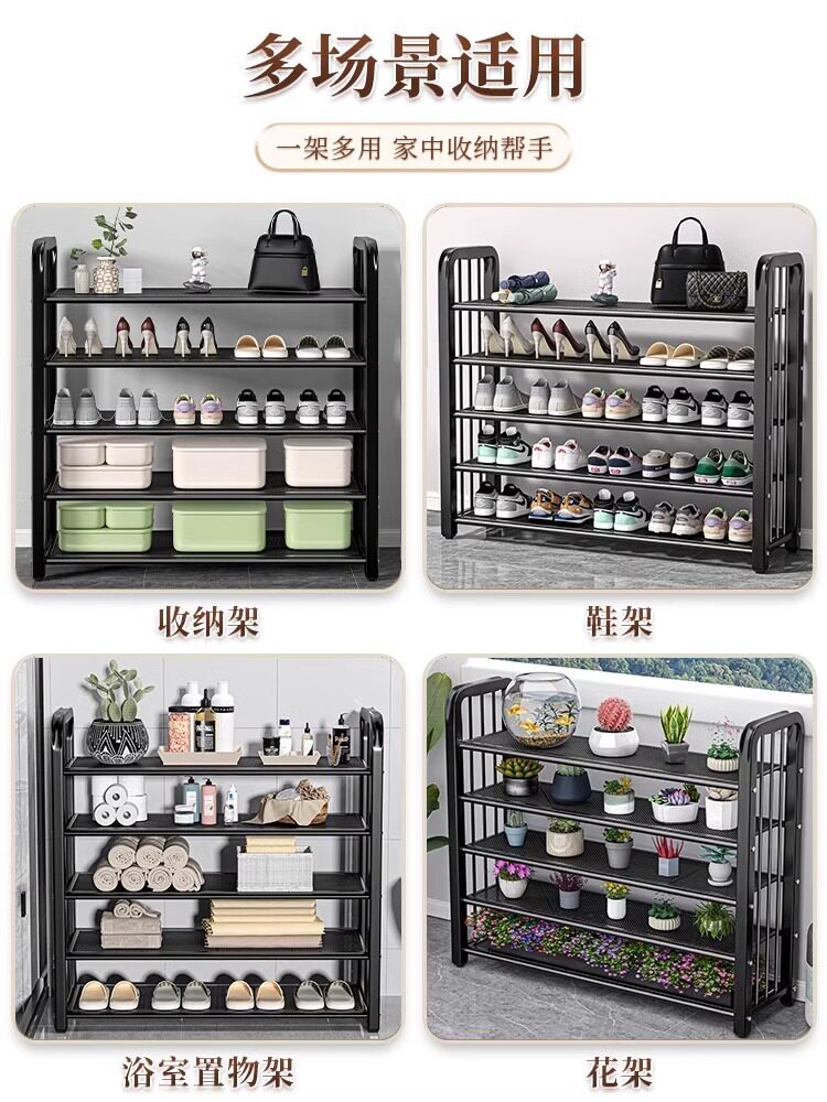Simple Household Shoe Rack, Multi-Layer Shoe Cabinet for the Entrance, 2025 New Model, Dormitory Indoor Shoe Storage Organizer, Storage Rack