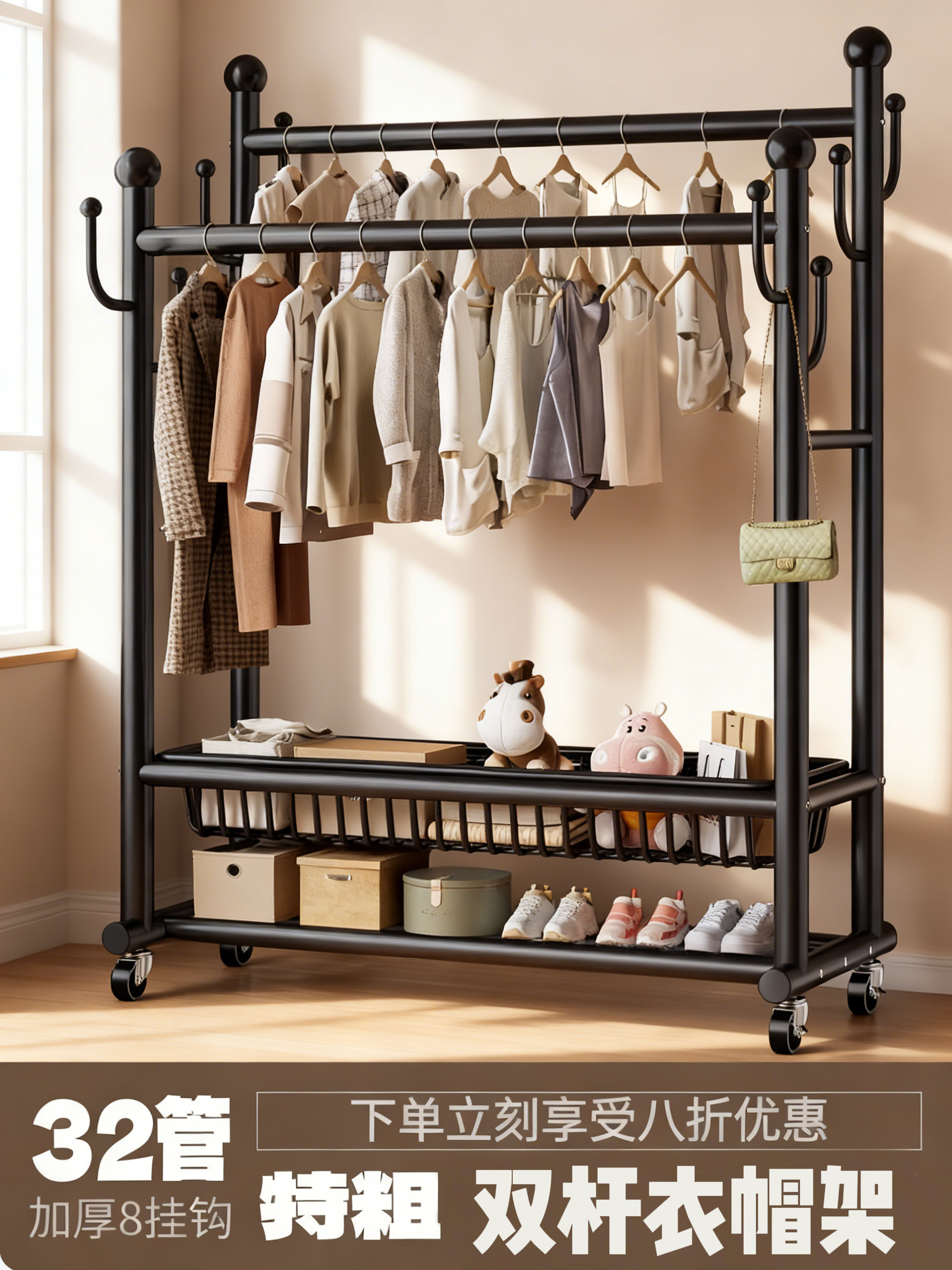 Clothes Rack, Floor-Standing Clothes Rack, Bedroom Double-Rod Simple Coat Rack, Sturdy Indoor Storage Rack for Clothes