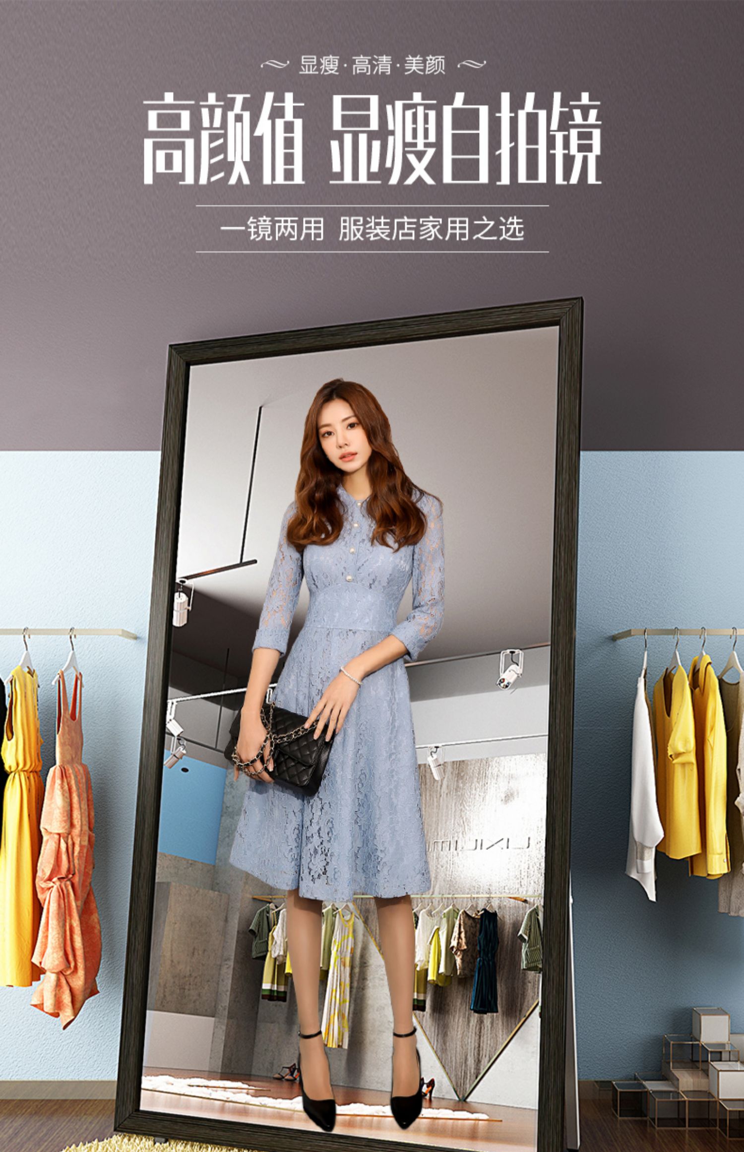 Gương lớn toàn thân sàn gương in gió cô gái thon dài áo dài gương cửa hàng quần áo làm đẹp lưới đỏ đầm gương - Gương gương nhà tắm thông minh