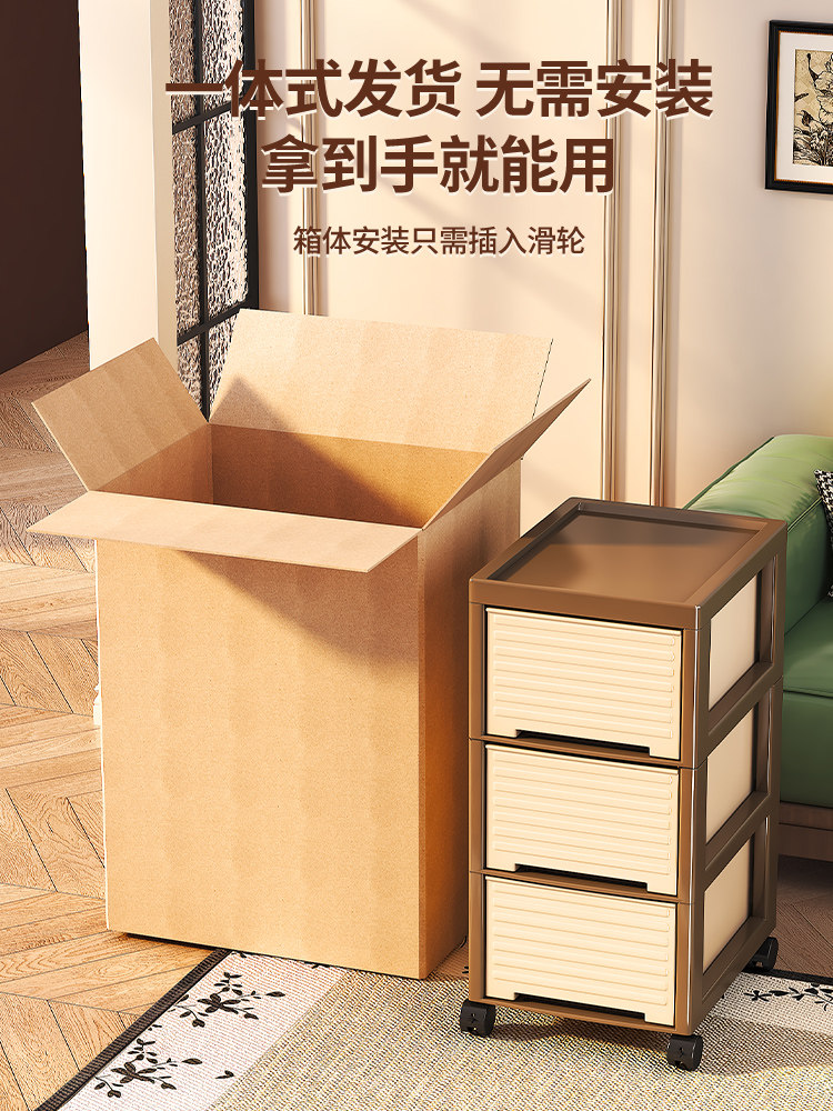 Snack Cart Storage Rack for Living Room and Bedroom, Movable Multi-Layer Storage Shelf, Household Toy Drawer Storage Cabinet