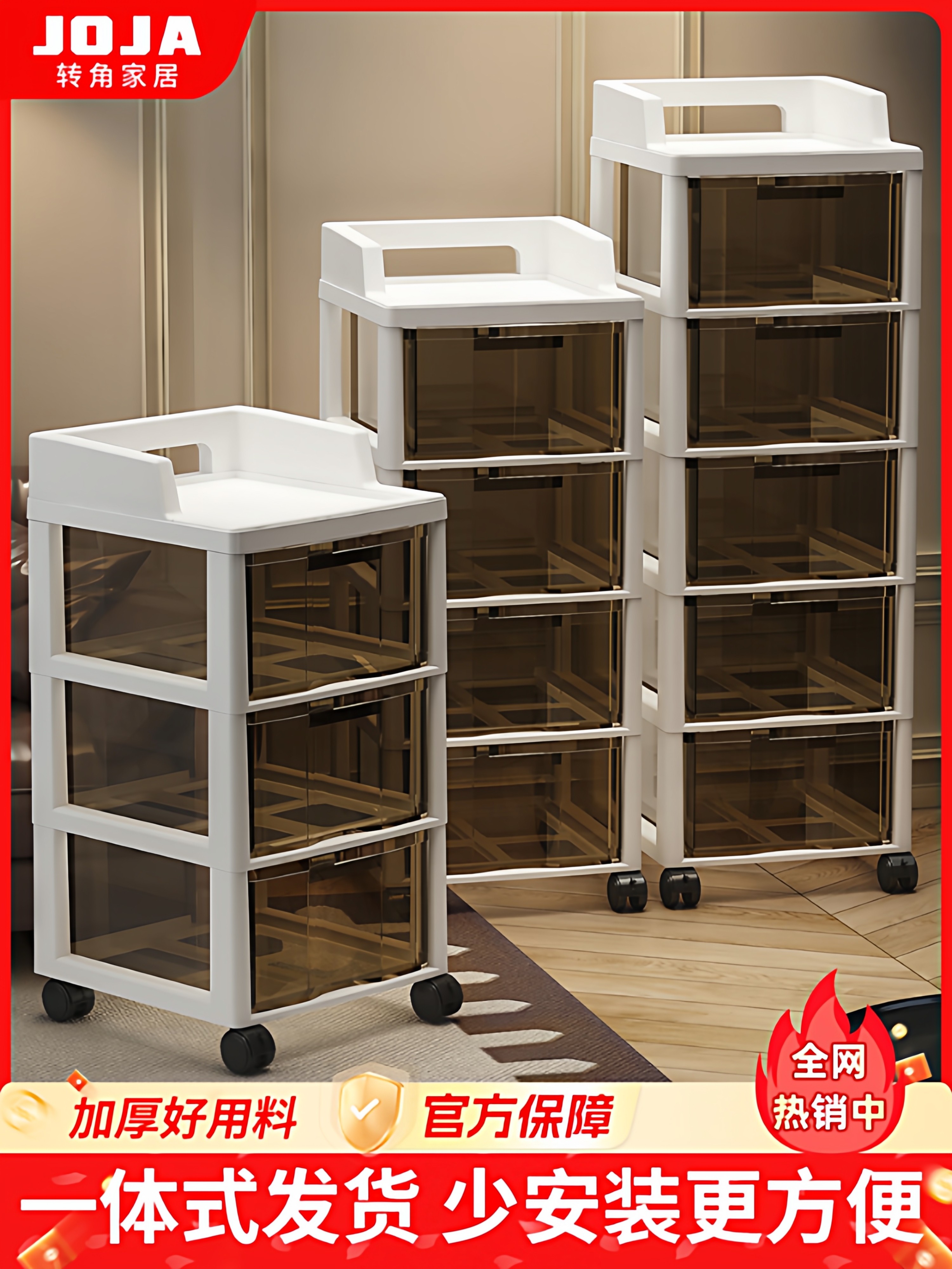 Trolley Storage Rack Snack Storage Cabinet Living Room Office Under-Desk Storage Cabinet Drawer-Type Floor-Standing Storage Cabinet