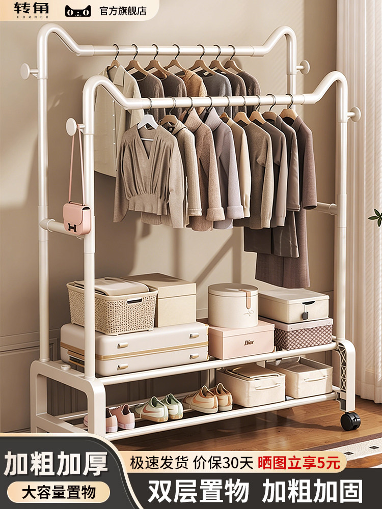 Clothes Rack, Floor-Standing Clothes Rack, Hanging Clothes Rack, Bedroom Movable Clothes Storage Rack, Simple Household Balcony Clothes Drying Rack