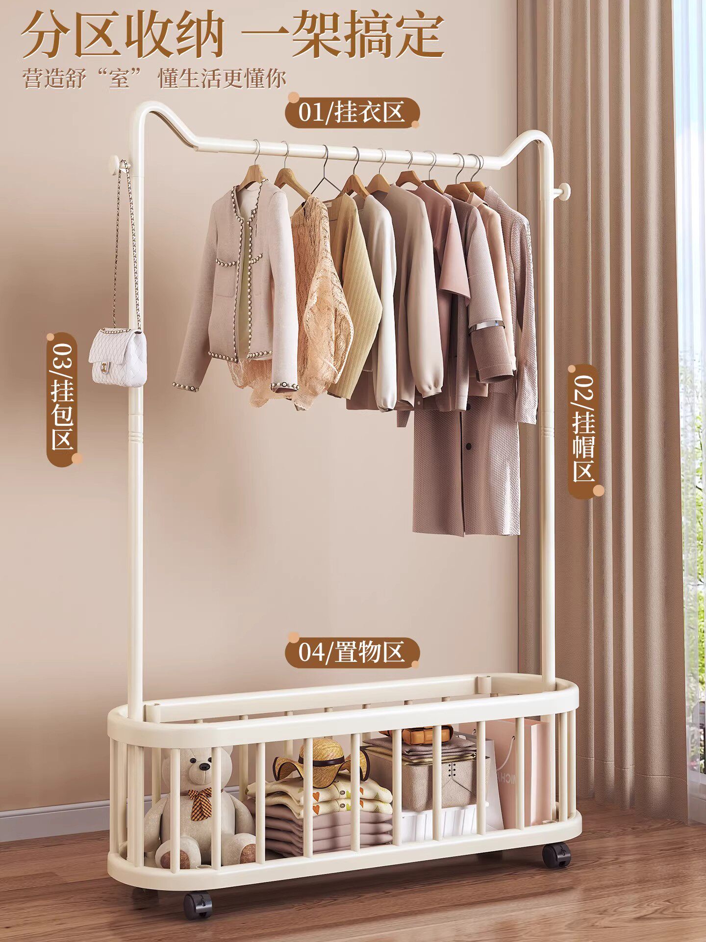 Bedroom Floor-Standing Coat Rack, Household Clothes Rack, Balcony Indoor Clothes Drying Rack, Simple Movable Dormitory Clothes Rack