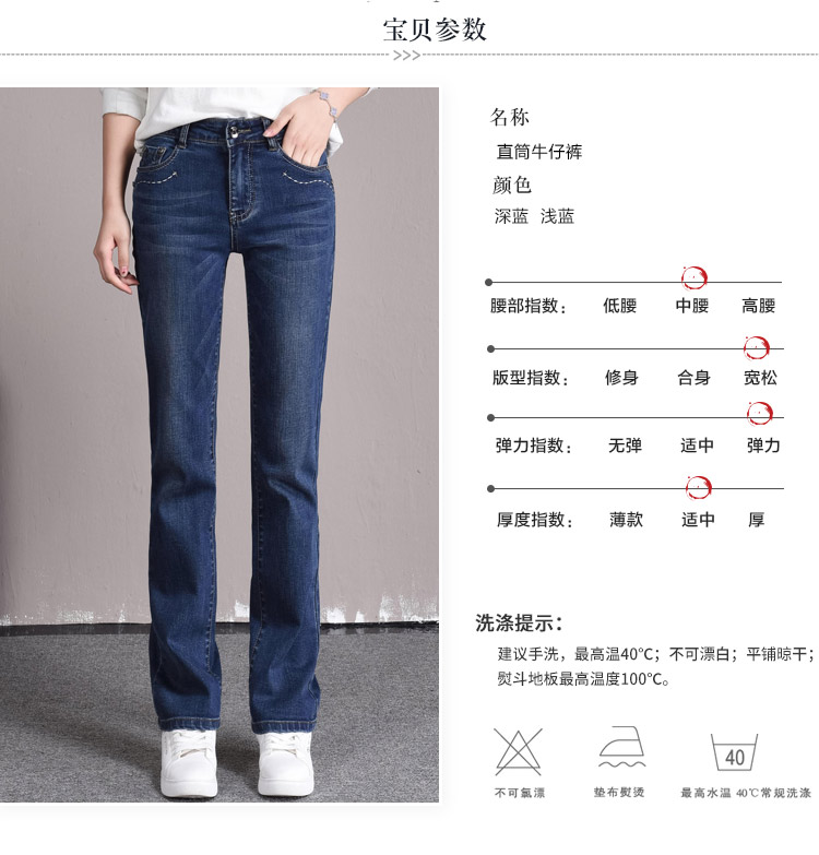 Quần jeans ống suông nữ mùa thu đông 2018 phiên bản mới của Hàn Quốc đã mỏng nhẹ màu eo cao cộng với quần nhung nữ rộng rãi quần jean lửng nữ