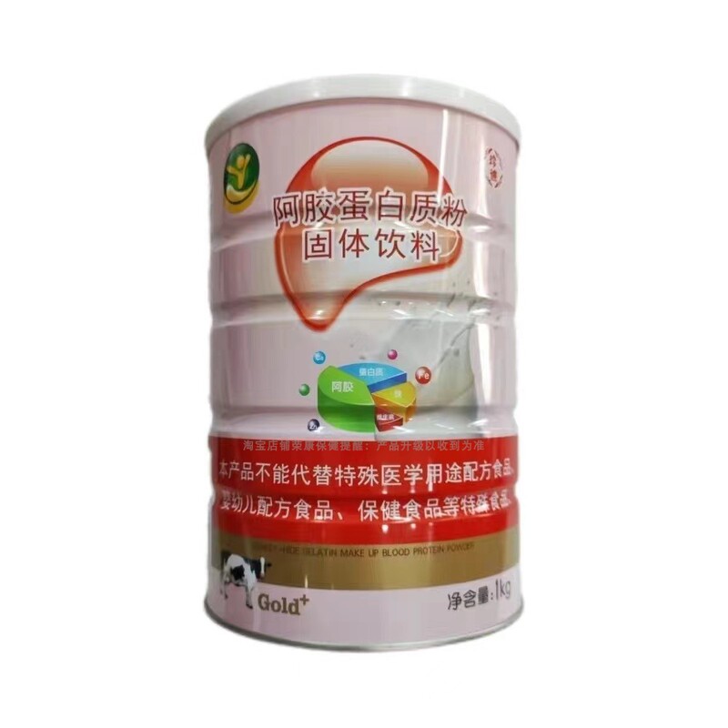 Buy 1 Get 1 Free, Total of 2 Containers. Genuine Zhendy Donkey-Hide Gelatin Protein Powder, Amino Acid Protein Powder, Nutritional Protein Powder