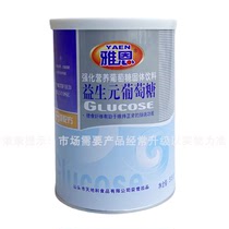 IELTS fortified nutritional glucose prebiotic glucose 515g fortified nutritional glucose prebiotic