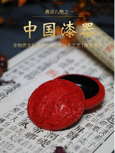 北京雕漆粉盒剔红漆器名片盒桌面办公摆件卡片收纳盒男女士首饰盒