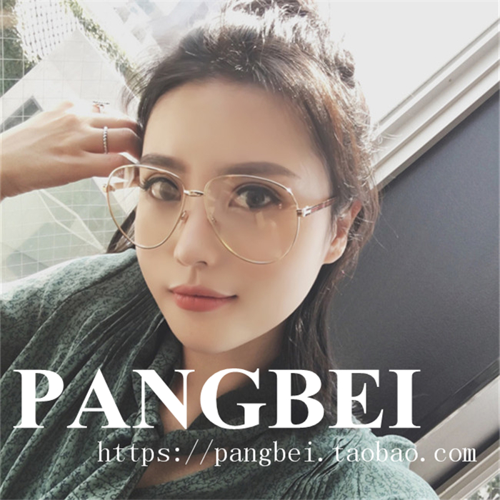 Li Yifeng với kim loại lớn khung 蛤蟆 gương gương phẳng nam giới và phụ nữ vòng mặt kính khung kính thời trang nam