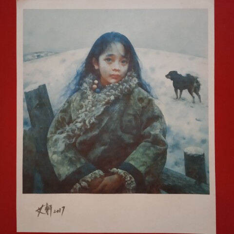 Prints Aixuan 2017 years of paper This silk screen set of color prints Dimensions 23 by 20 cm-Taobao