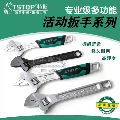 Tesi tools multi-function plastic handle large opening activity wrench active wrench live mouth wrench 6 12 30 inches
