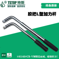 Tess tool tire wrench retractable labor-saving car socket wrench removal tire car afterburner wrench