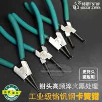 Tess tool Reed clamp internal card external card coil spring disassembly clamp 7 inch 9 inch 13 inch 13 inch