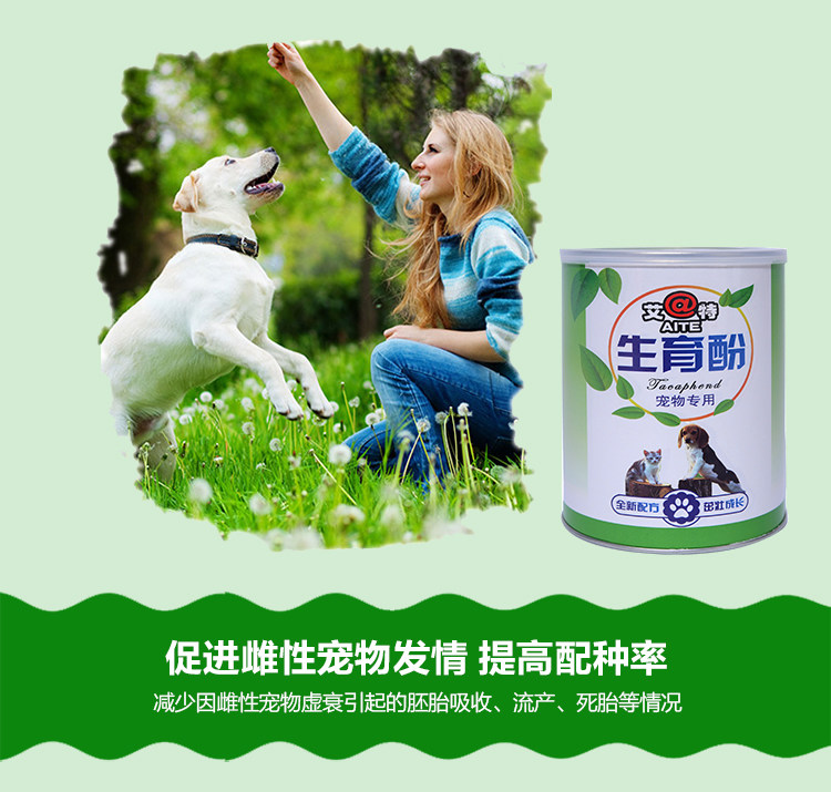 Ait tocopherols ngăn ngừa sẩy thai để thúc đẩy sự rụng trứng của chó và mèo sữa bio cho mèo
