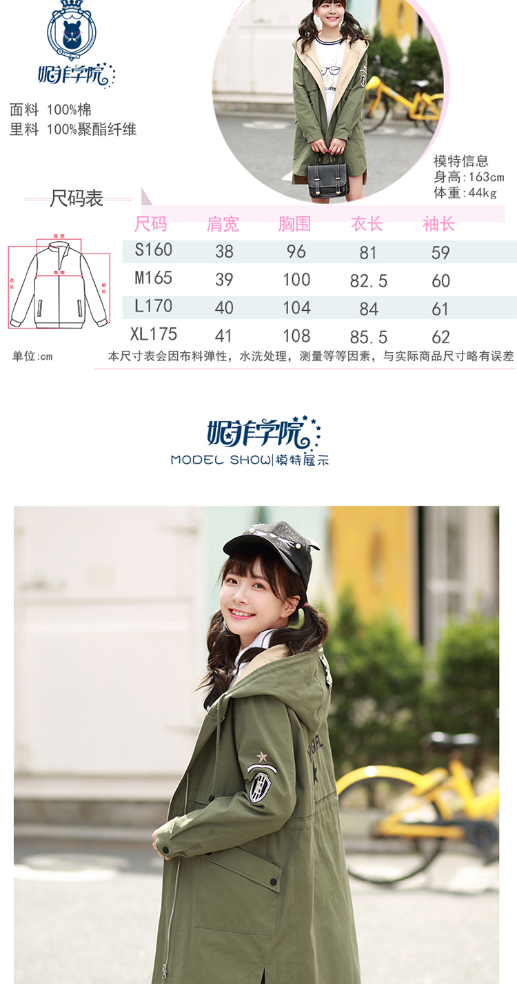 Trench pour femme NIFFEILU     en Coton - Ref 3226542 Image 6