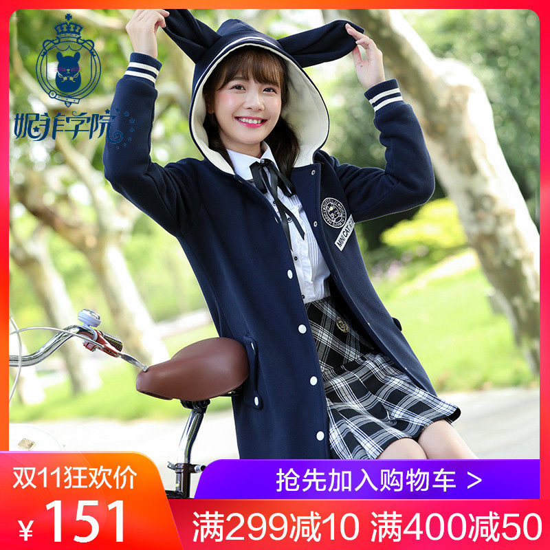 Trench pour femme NIFFEILU     en Coton en Coton - Ref 3225778 Image 1