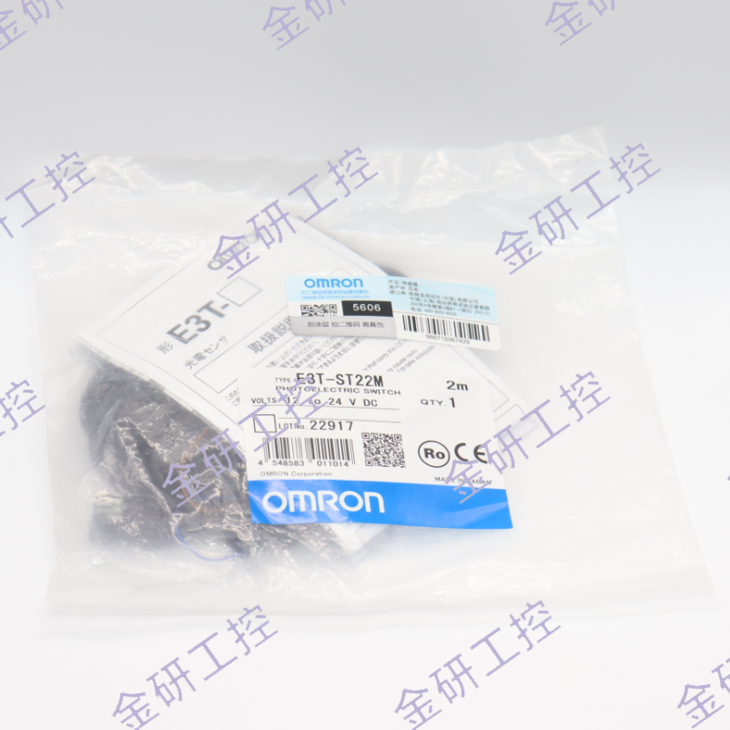 Spot OMRON OMRON original fit E3T-ST22M SL21M small photoelectric switch sensor
