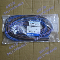 Supply original EE-1003 EE-SP series photoelectric switch special link line