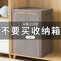Dress Quilt Sub Cashier Bag DAMP-PROOF ZIPPER Large Capacity Moving Cotton Quilted by clothes Collate bag F4