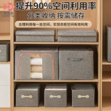 Ящик для хранения, вместительная и большая система хранения