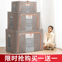 Containing box Home Cloth Art Finishing Clothing Basket Wardrobe Folded storage compartment Sub-clothing box Large bag Bag God R3